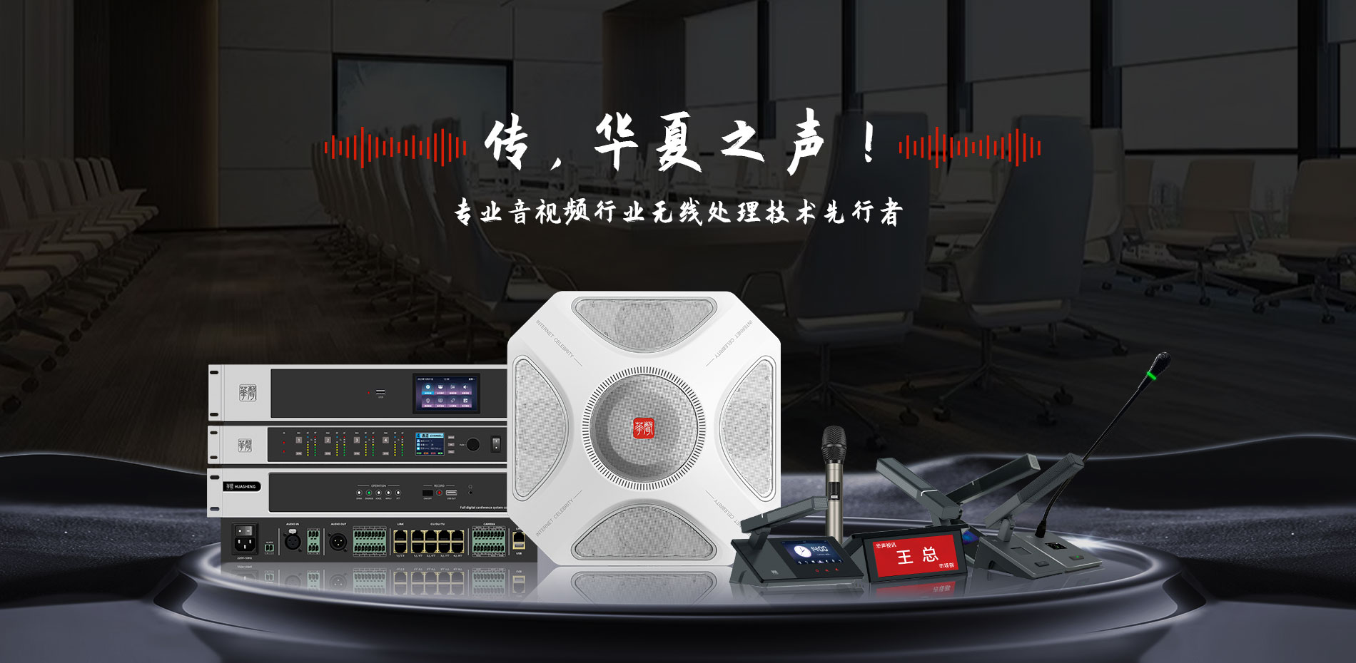 banner全家福